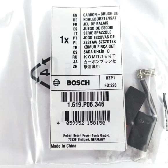 Щетки угольные 1619Р06346 РМ, ДП