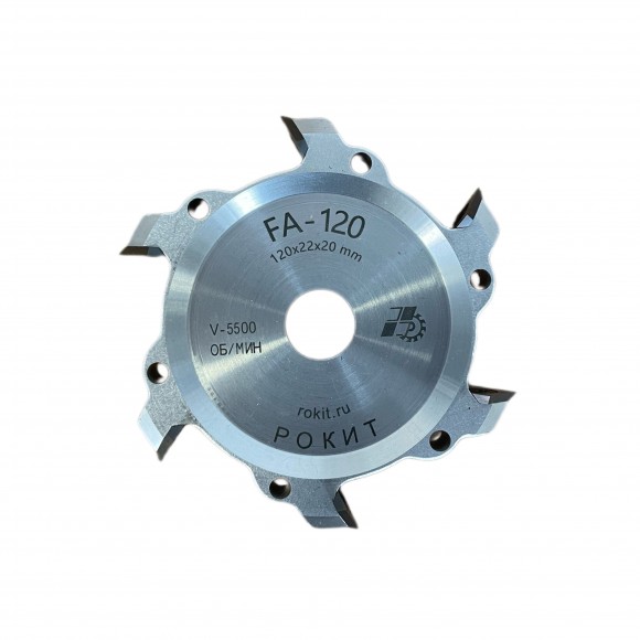 Дисковая фреза для гипсокартона fa120