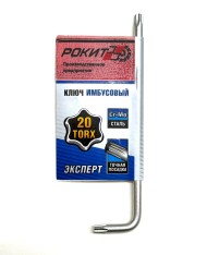 КЛЮЧ ИМБУСОВЫЙ - Г обр. torx 20 для фрез РОКИТ