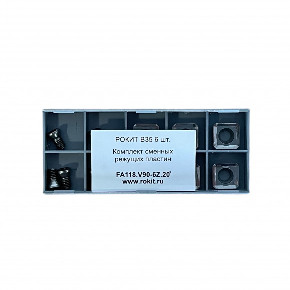 Сменные режущие пластины 6Z20