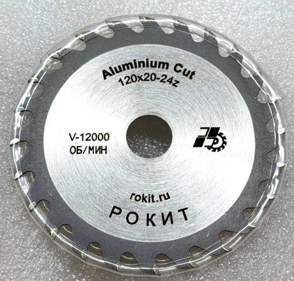 Пильный диск Aluminium Cut 120x20-24