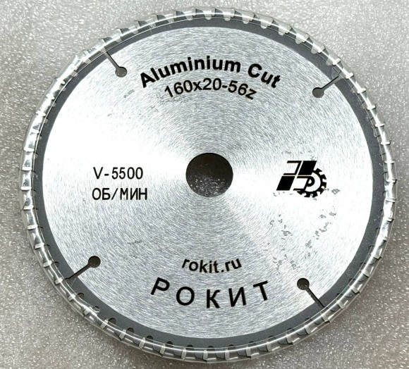 ПИЛЬНЫЙ ДИСК Aluminium Cut 160x20-56z 