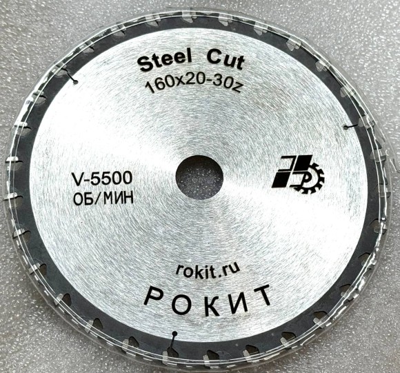 ПИЛЬНЫЙ ДИСК Steel Cut 160х20-30z 